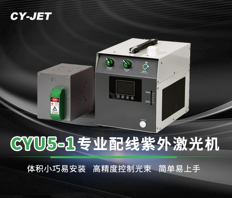 EC-JET1000小字符噴碼機(jī)