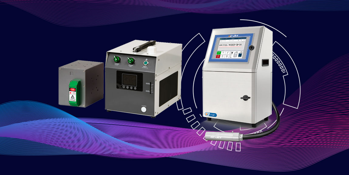 激光機(jī) 噴碼機(jī) 耗材 設(shè)備維修